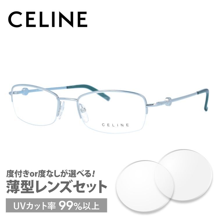 CELINE シルバー ラウンド型 メガネフレーム。ヴィンテージ品。 CELINE ファッション、伊達メガネ｜メガネ、老眼鏡｜ダイエット、健康