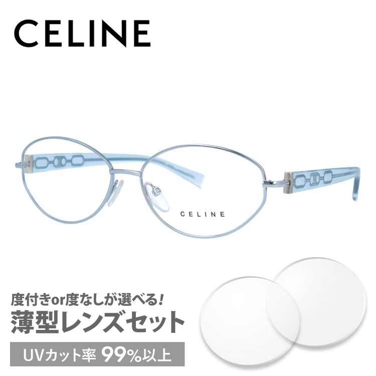 セリーヌ フレーム 伊達 度付き 度入り メガネ 眼鏡 CELINE VC1306M 55サイズ 0S58 レディース ラウンド プレゼント ギフト ラッピング無料｜glass-expert｜03