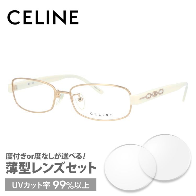 セリーヌ フレーム 伊達 度付き メガネ CELINE VC1373M 54サイズ 0383 レディ...