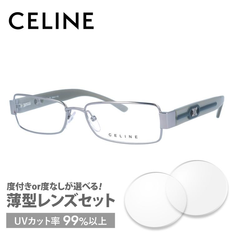 セリーヌ フレーム 伊達 度付き 度入り メガネ 眼鏡 CELINE VC1407M 53サイズ 0S57 レディース スクエア プレゼント ギフト ラッピング無料