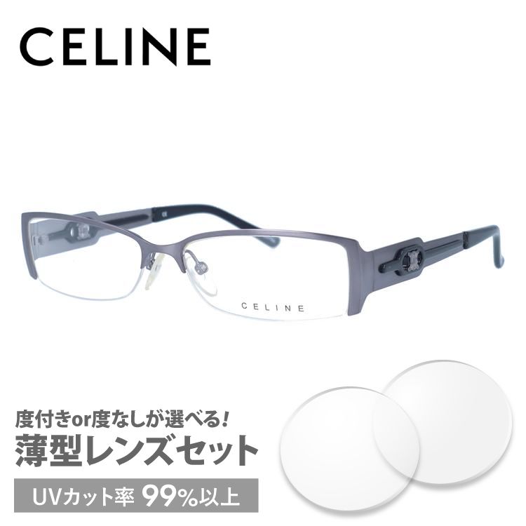セリーヌ フレーム 伊達 度付き 度入り メガネ 眼鏡 CELINE VC1410M 54サイズ 0K33 レディース ハーフリム/スクエア プレゼント ギフト ラッピング無料｜glass-expert｜03