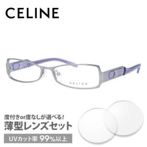 セリーヌ フレーム 伊達 度付き 度入り メガネ 眼鏡 CELINE VC1451M 54サイズ 0...