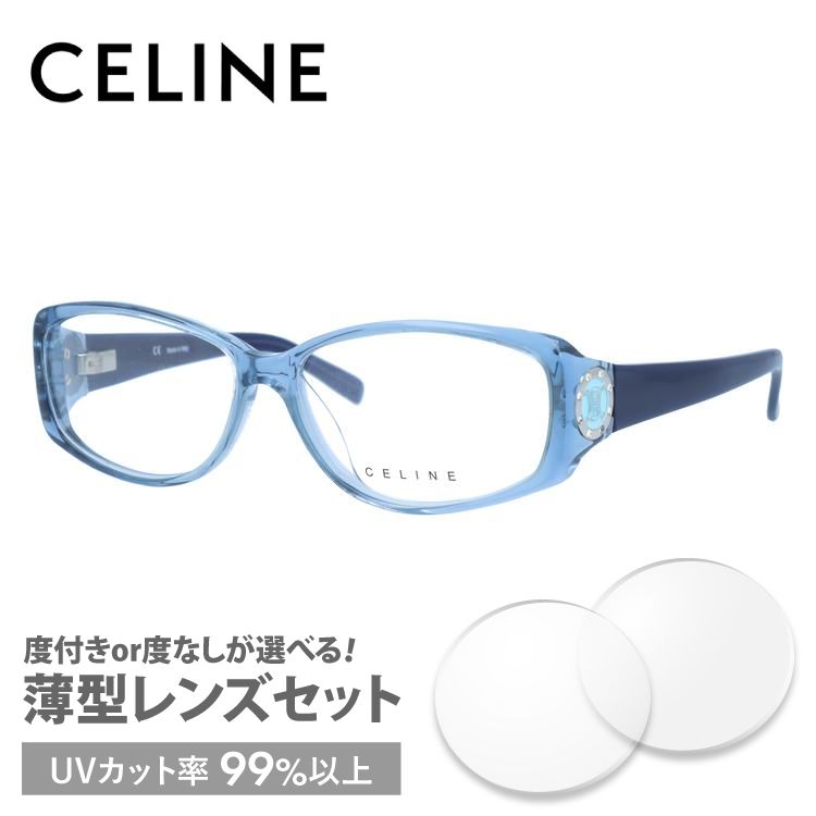 セリーヌ フレーム 伊達 度付き 度入り メガネ 眼鏡 CELINE VC1603S 55サイズ 097D レディース セル/スクエア プレゼント ギフト ラッピング無料