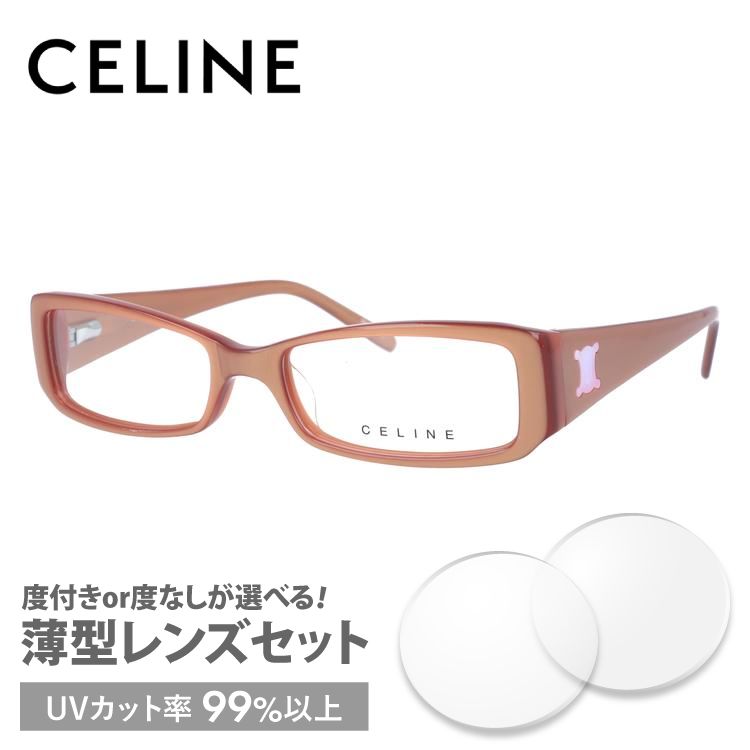 セリーヌ フレーム 伊達 度付き 度入り メガネ 眼鏡 CELINE VC1640C 52サイズ 09QG レディース セル/スクエア プレゼント ギフト ラッピング無料