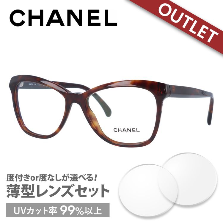 【訳あり】シャネル メガネフレーム レギュラーフィット CHANEL CH3353 1580 54