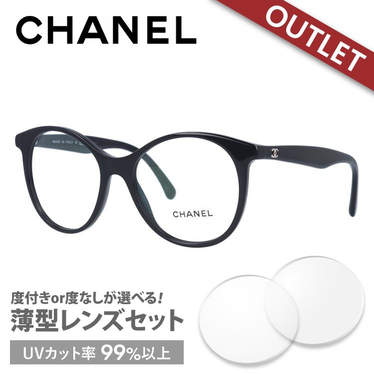 【訳あり】シャネル メガネフレーム レギュラーフィット CHANEL CH3361 C501 52 ショッピングオーダー