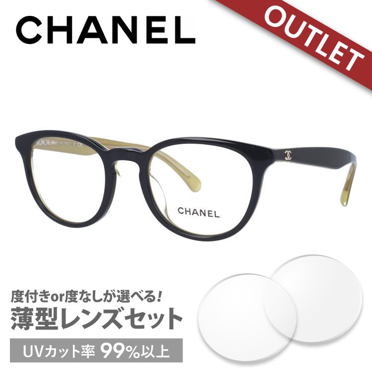 CHANEL メガネフレーム　CHANELサングラス CHANEL - CHANEL メガネ フレーム 度入りブルーレンズの通販 by