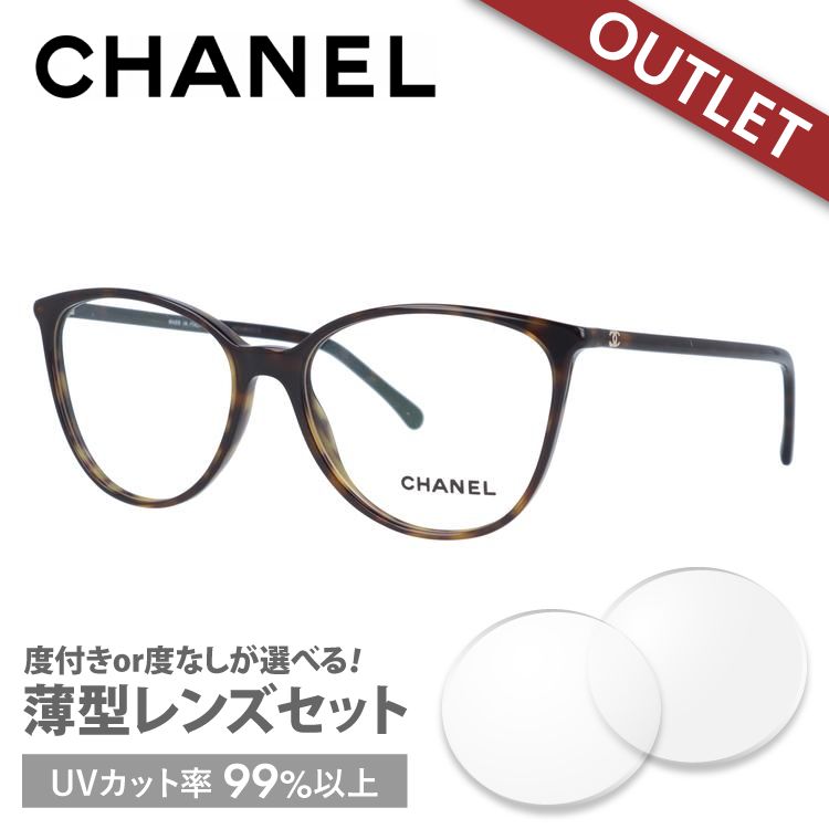 訳あり】シャネル メガネフレーム レギュラーフィット CHANEL CH3373 C714 54 【お1人様1点限り】