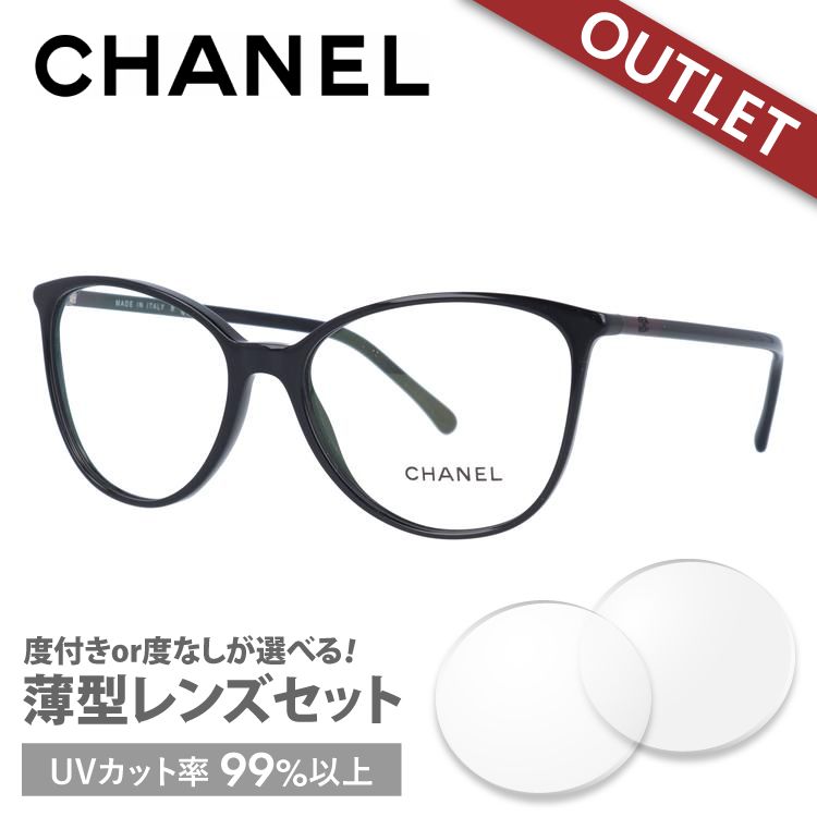 訳あり】シャネル メガネフレーム レギュラーフィット CHANEL CH3373