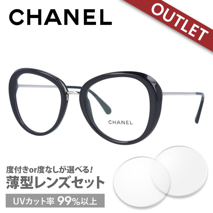 【訳あり】シャネル メガネフレーム レギュラーフィット CHANEL CH3380 C501 52