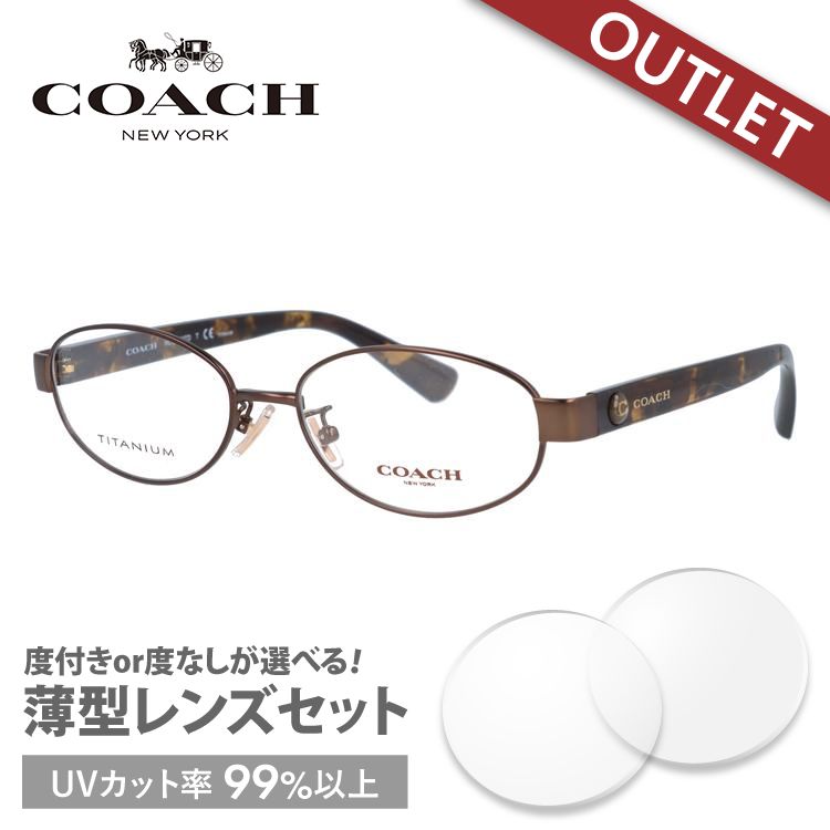 COACH（コーチ） 店頭展示品/外箱なし メガネ フレーム 国内正規品
