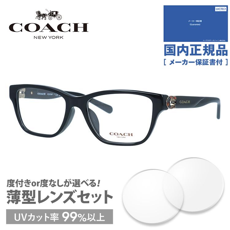 コーチ メガネ フレーム 国内正規品 伊達メガネ 老眼鏡 度付き ブルーライトカット コーチ COA...