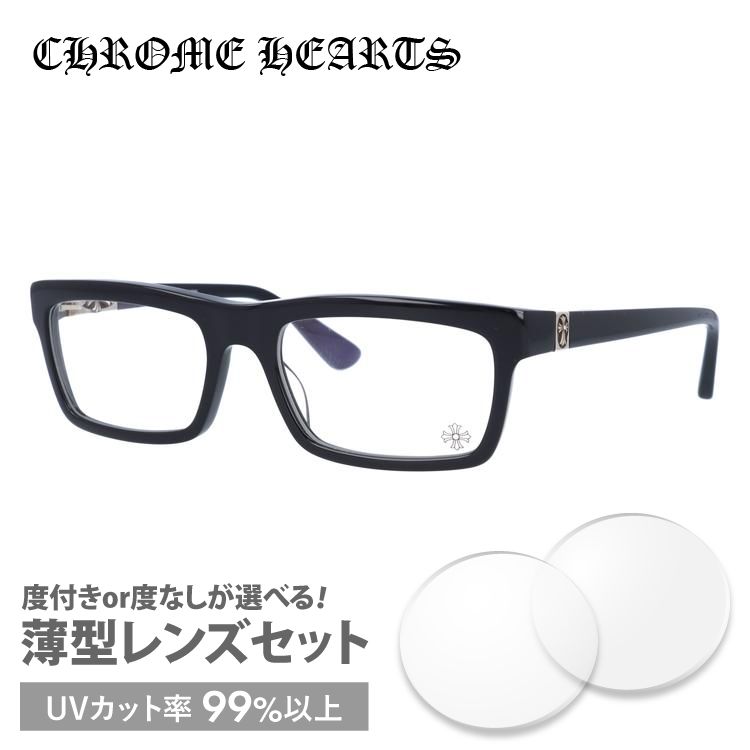 CHROME HEARTS（クロムハーツ） メガネ フレーム メンズ レディース 度