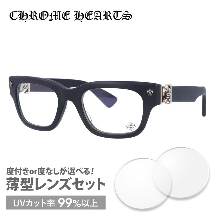 CHROME HEARTS（クロムハーツ） メガネ フレーム メンズ レディース 度