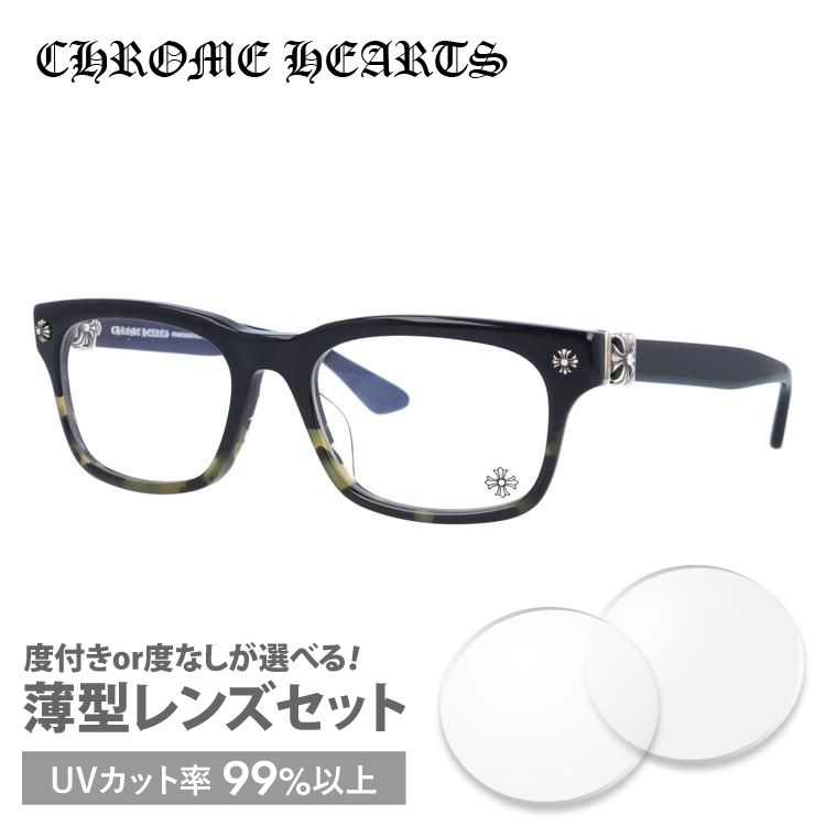 CHROME HEARTS（クロムハーツ） メガネ フレーム メンズ レディース 度