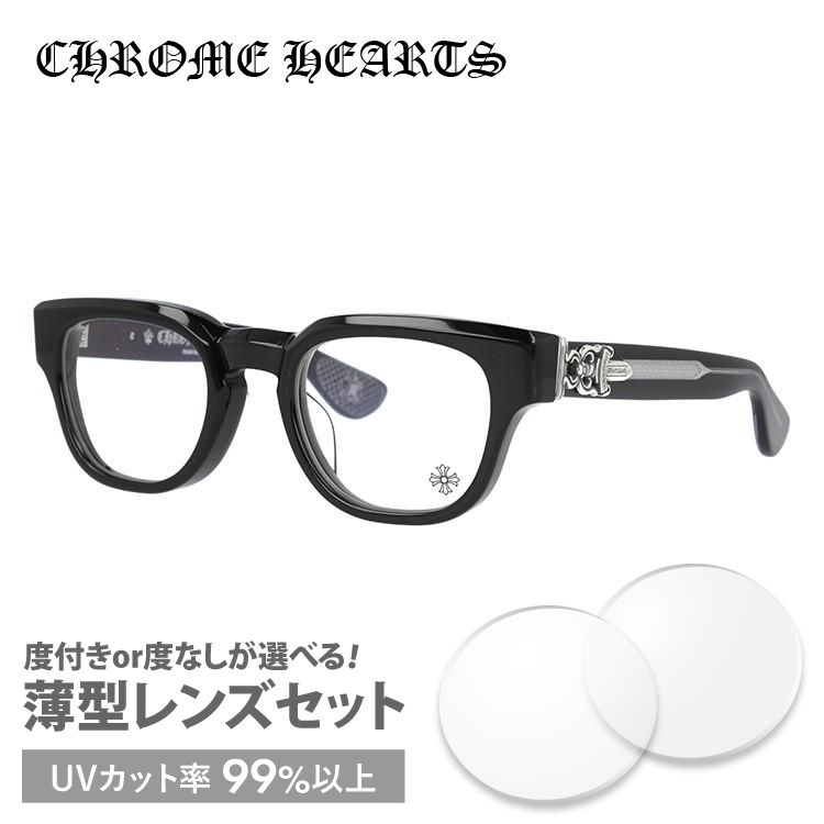 クロムハーツメガネ クロムハーツ メガネフレーム 伊達メガネ CHROME HEARTS BUBBA-A