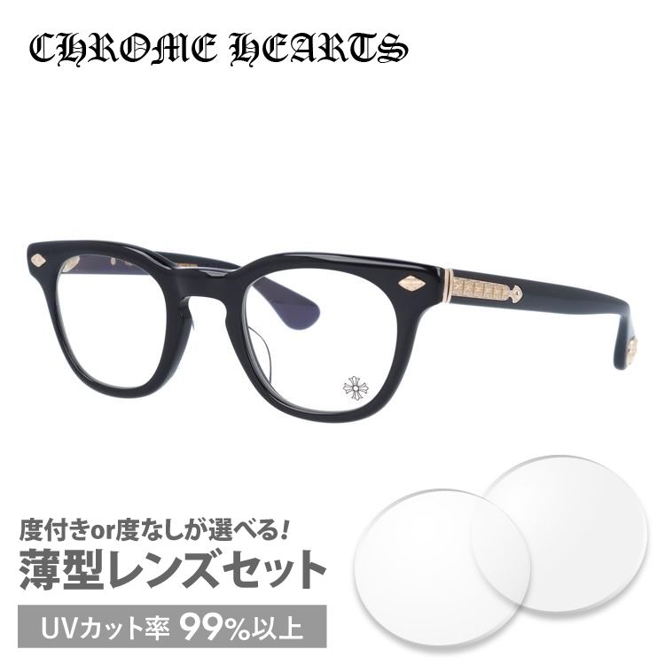 クロムハーツ メガネ フレーム Chrome Hearts メンズ レディース 度付き 度あり レギュラーフィット PANTY HO BK-GP 47  プレゼント ギフト ラッピング無料