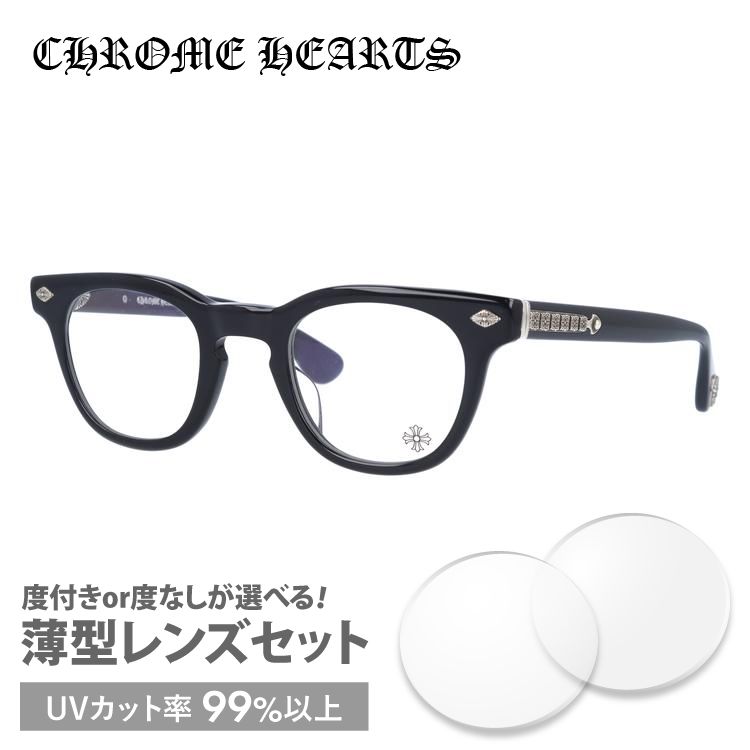 クロムハーツ メガネ フレーム Chrome Hearts メンズ レディース 度付き 度あり レギュラーフィット PANTY HO BK 47  プレゼント ギフト ラッピング無料