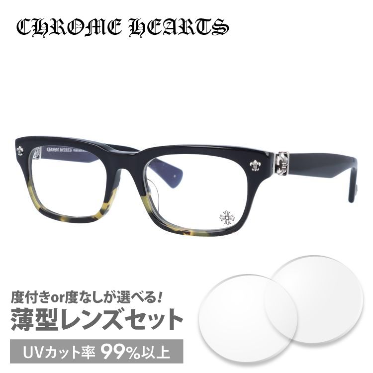 クロムハーツ メガネ フレーム Chrome Hearts メンズ レディース 度 