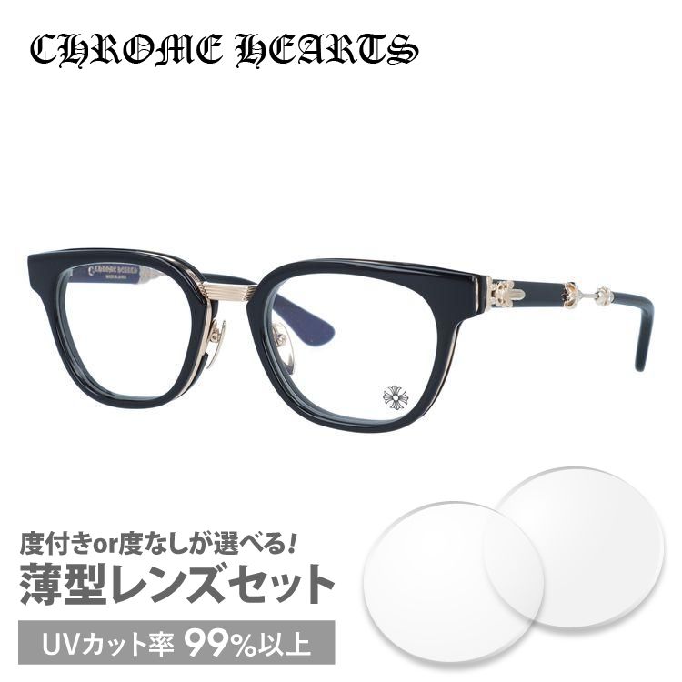 クロムハーツ クリア眼鏡　ダックバターセット CHROME HEARTS（クロムハーツ） メガネフレーム CHROME HEARTS DUCK