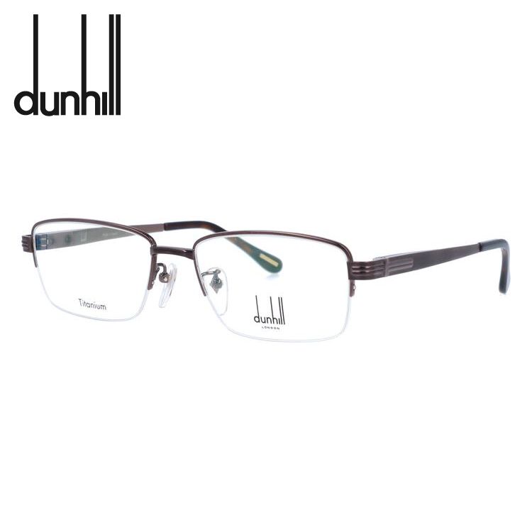 ダンヒル メガネフレーム dunhill VDH066J 0R80 54 プレゼント ギフト ラッピング無料