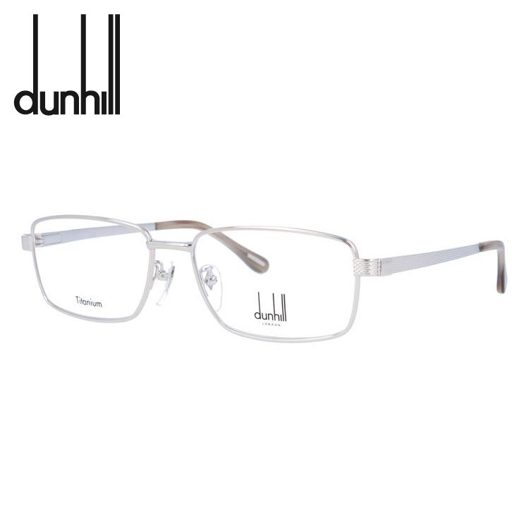 ダンヒル メガネフレーム dunhill VDH067J 0579 56 プレゼント ギフト ラッピング無料