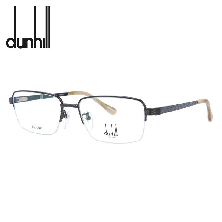 ダンヒル メガネフレーム dunhill VDH068J 0530 55 プレゼント ギフト