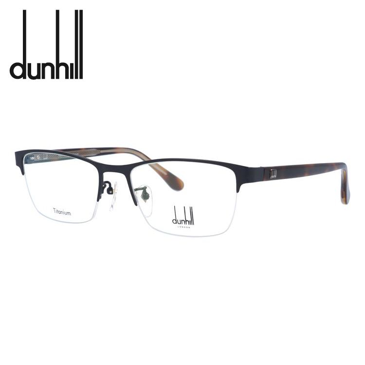 ダンヒル メガネフレーム dunhill VDH108J 0531 54 プレゼント ギフト ラッピング無料