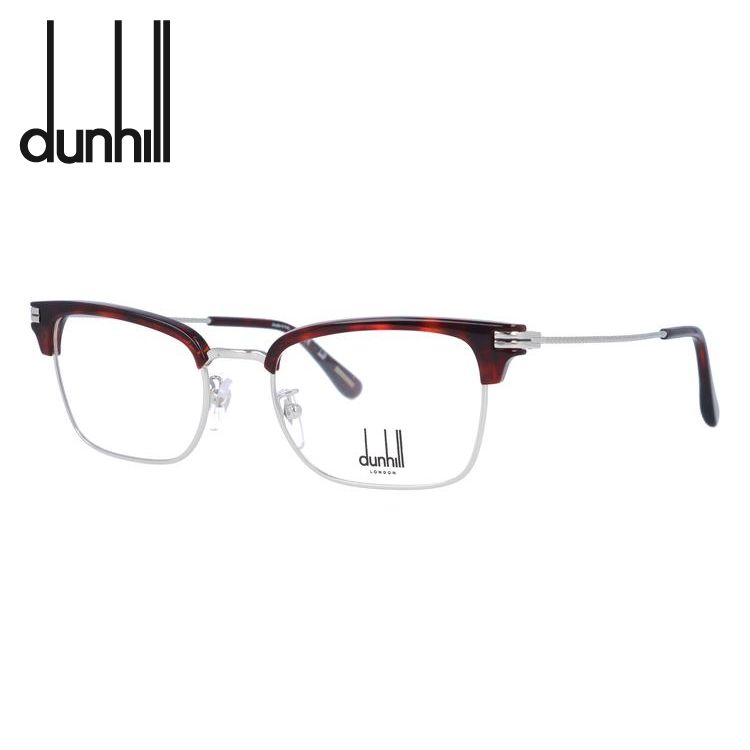 ダンヒル メガネフレーム dunhill VDH117 0579 52 プレゼント ギフト ラッピング無料