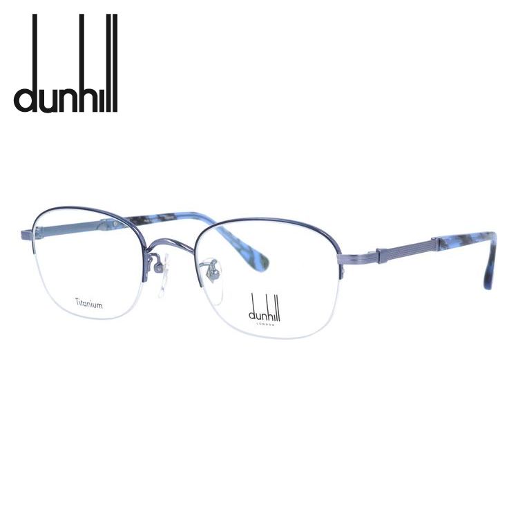 ダンヒル メガネフレーム dunhill VDH124J 0K93 50 プレゼント ギフト ラッピング無料