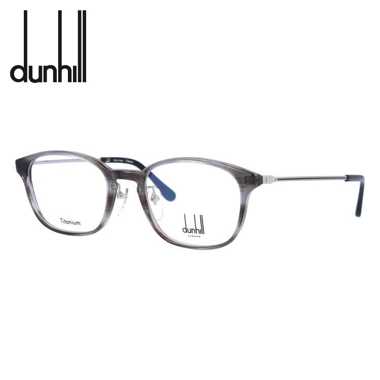 ダンヒル メガネフレーム dunhill VDH126J 01EX 50 プレゼント ギフト ラッピング無料