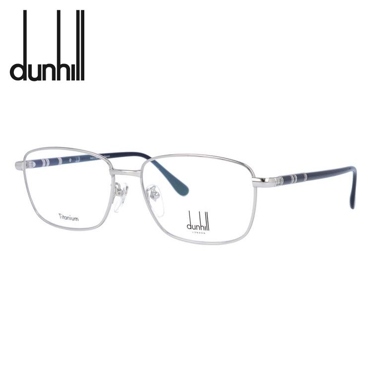 ダンヒル メガネフレーム dunhill VDH153J 0579 56 プレゼント ギフト ラッピング無料