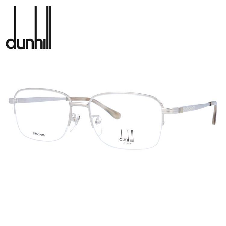 ダンヒル メガネフレーム dunhill VDH174J 0581 57 プレゼント ギフト ラッピング無料