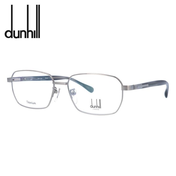 ダンヒル メガネフレーム dunhill VDH206J 0509 56 プレゼント ギフト ラッピング無料