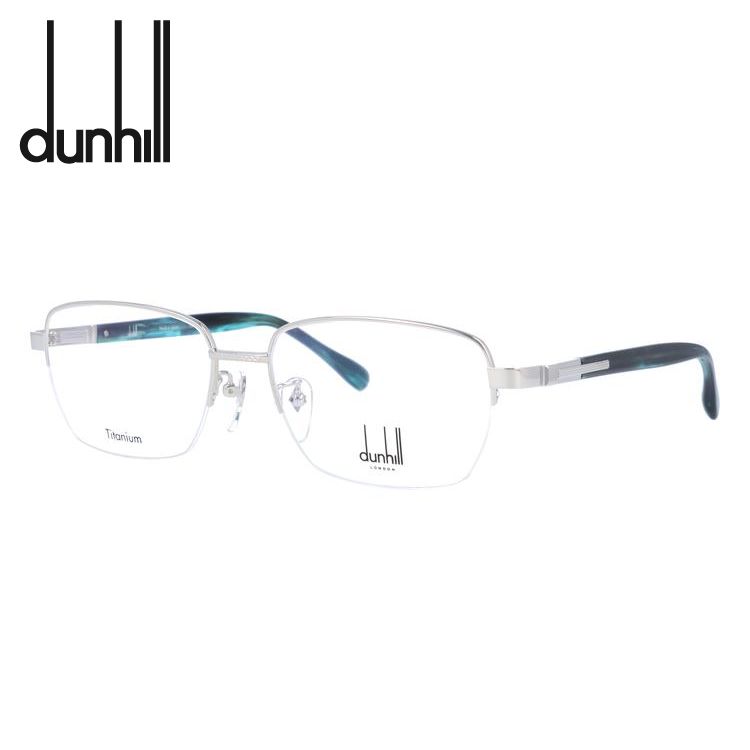 ダンヒル メガネフレーム dunhill VDH207J 0579 56 プレゼント ギフト ラッピング無料