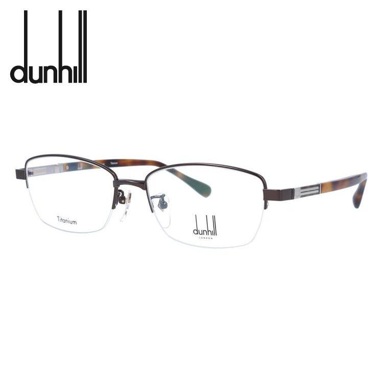 ダンヒル メガネフレーム dunhill VDH209J 0C82 55 プレゼント ギフト ラッピ...