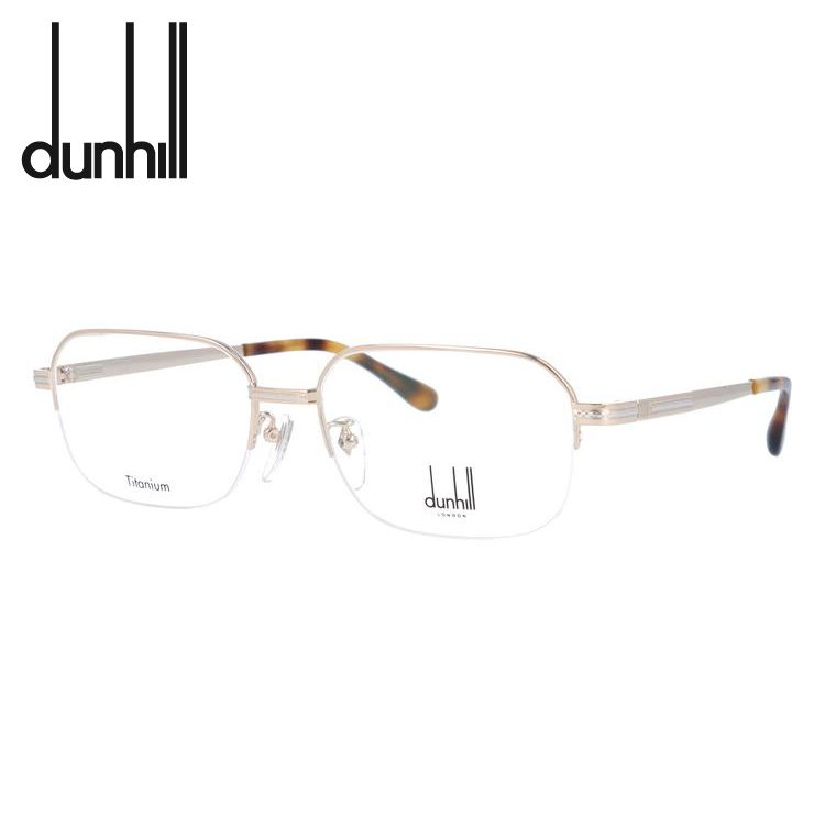 ダンヒル メガネフレーム dunhill VDH219J 0300 55 プレゼント ギフト ラッピング無料｜glass-expert｜02