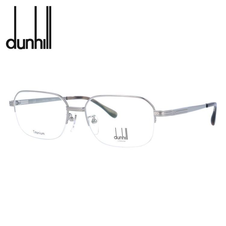 ダンヒル メガネフレーム dunhill VDH219J 0509 55 プレゼント ギフト ラッピング無料