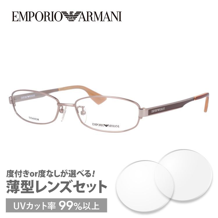 エンポリオアルマーニ メガネフレーム EMPORIO ARMANI EA1133J HQ6 53 プ...