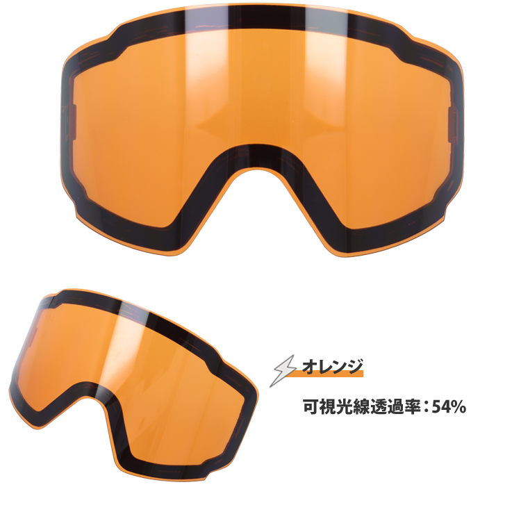 ゴーグル 交換レンズ EVG 1522 専用 替えレンズ スノー