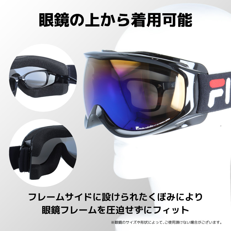FILA（フィラ） スキー ゴーグル スノボ スノーゴーグル メガネ対応