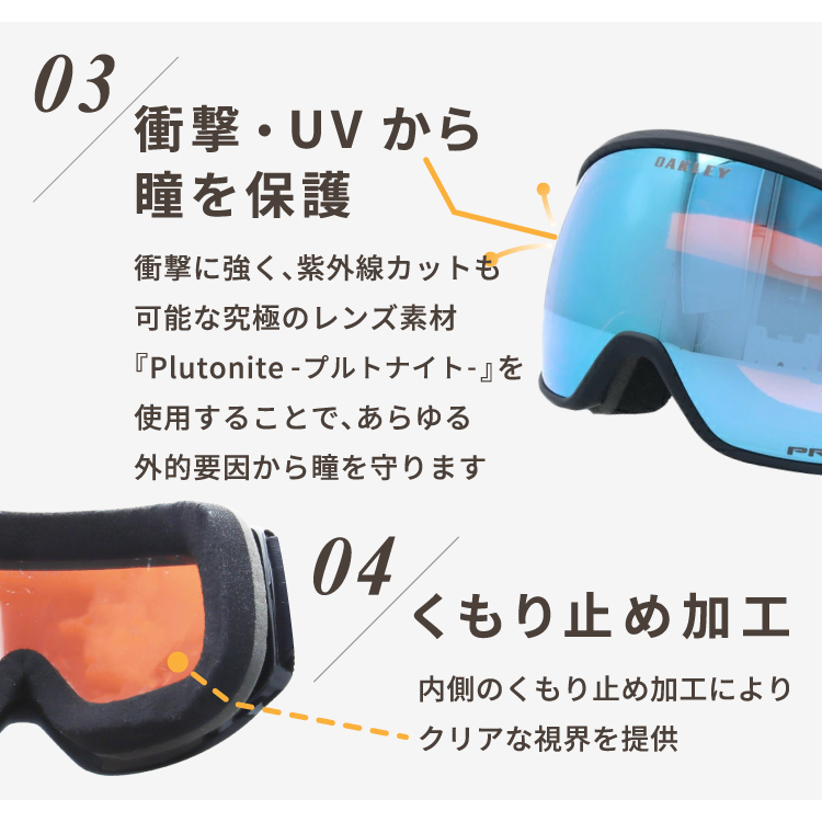 オークリー ゴーグル OAKLEY スキーゴーグル スノーボード スノボ スノーゴーグル メガネ対応 フライトトラッカー XM プリズム FLIGHT TRACKER XM OO7105-10｜glass-expert｜11