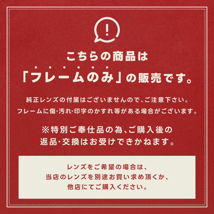 TOM FORD（トムフォード） 訳あり フレームのみ アジアンフィット