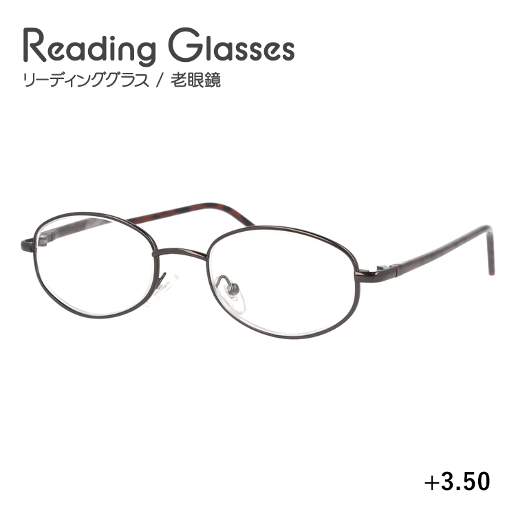 老眼鏡 シニアグラス リーディンググラス FR-05 BP ブラウン メンズ