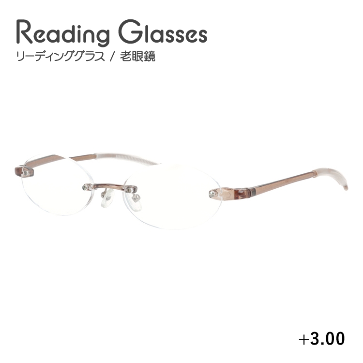 老眼鏡 シニアグラス リーディンググラス TP-10 BR クリアブラウン 超