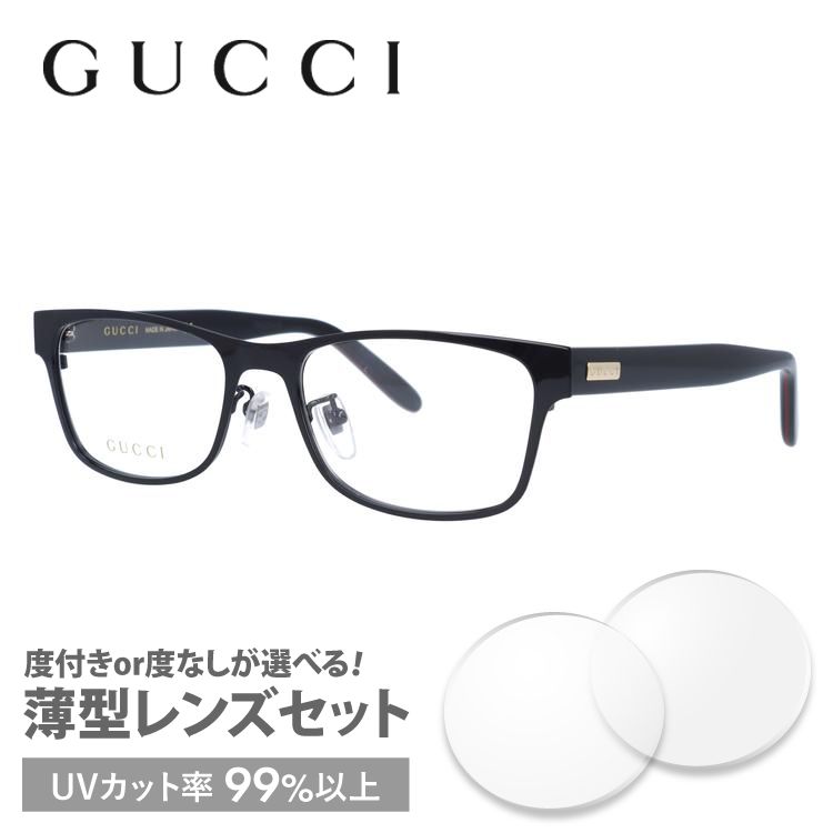 グッチ GUCCI メガネ 眼鏡 フレーム 度付き 度入り 伊達 GG0274OJ 001