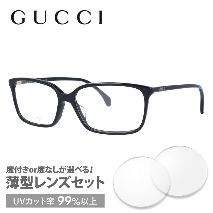 グッチ GUCCI メガネ 眼鏡 フレーム 度付き 度入り 伊達 アジアンフィット GG0553OA 005 56 メンズ レディース プレゼント ギフト ラッピング無料