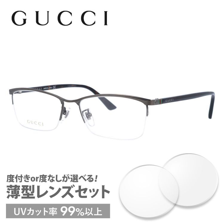 グッチ GUCCI メガネ 眼鏡 フレーム 度付き 度入り 伊達 アジアンフィット GG0856OJ...