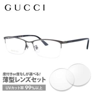 グッチ GUCCI メガネ 眼鏡 フレーム 度付き 度入り 伊達 アジアンフィット GG0856OJ...