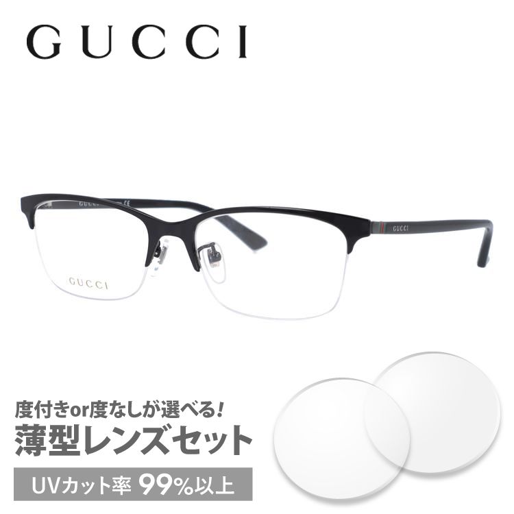 グッチ GUCCI メガネ 眼鏡 フレーム 度付き 度入り 伊達 アジアンフィット GG0132OJ...